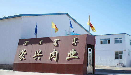 企業(yè)新聞